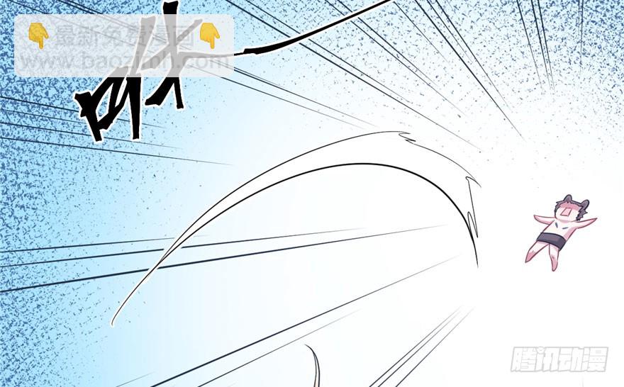 悠哉獸世：種種田，生生崽 - 第50話(2/2) - 5