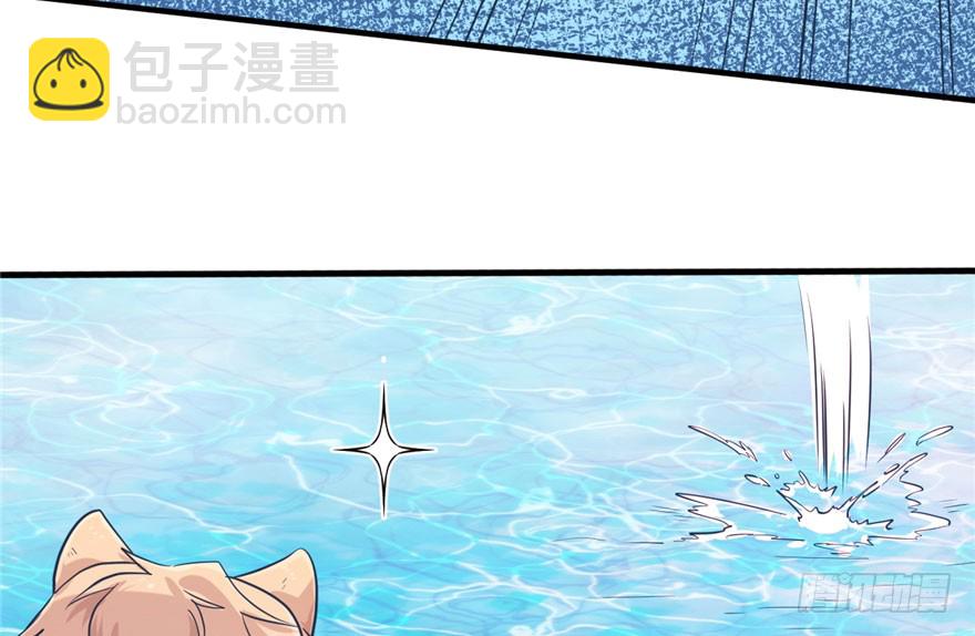 悠哉獸世：種種田，生生崽 - 第50話(2/2) - 1