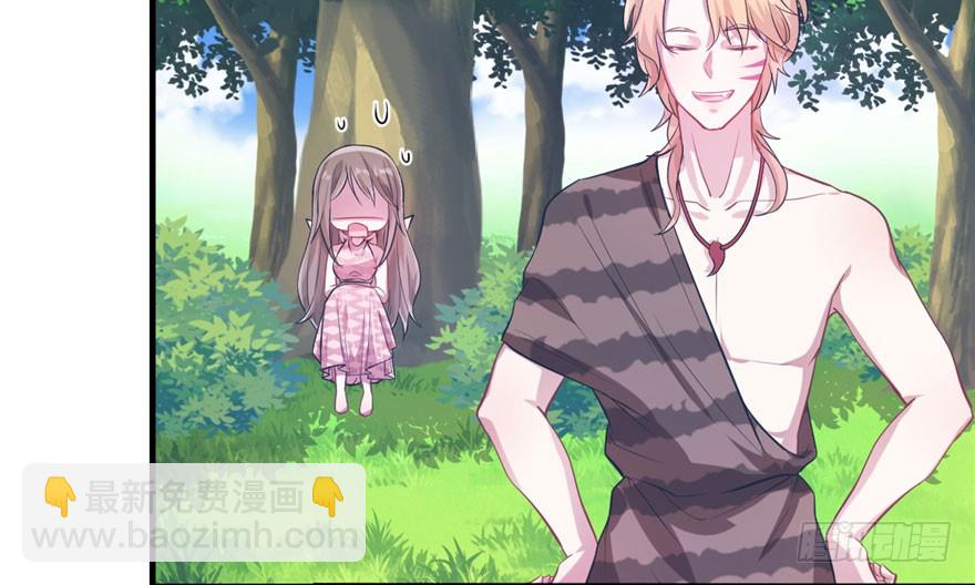 悠哉獸世：種種田，生生崽 - 第50話(2/2) - 4