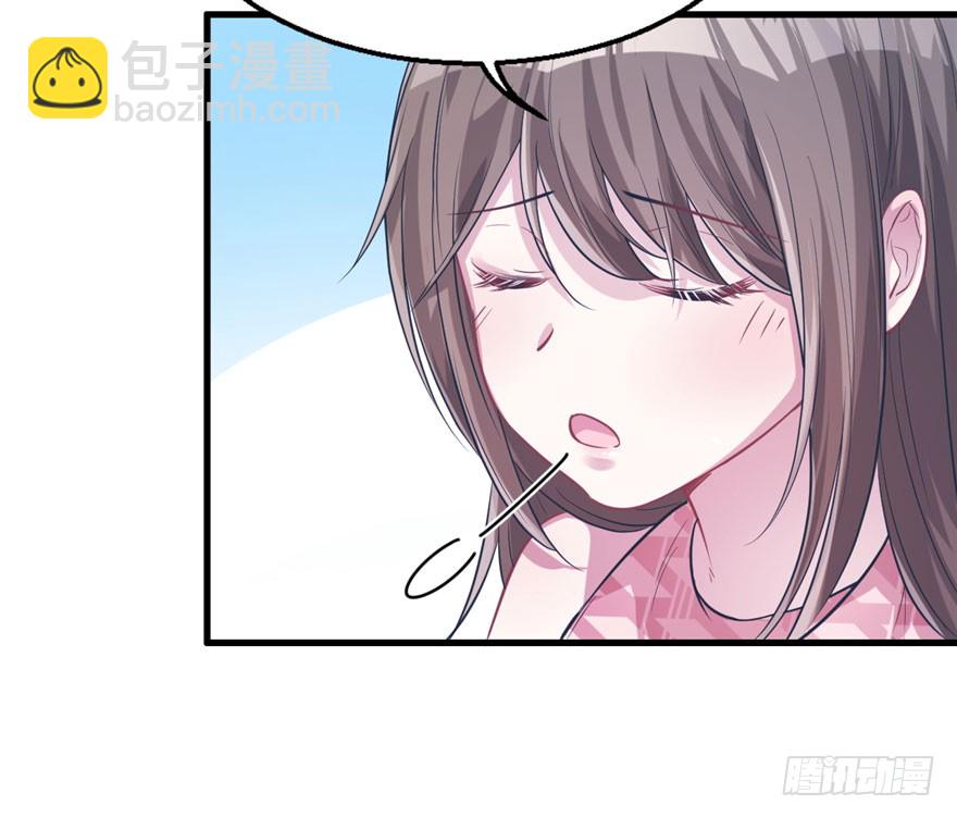 悠哉獸世：種種田，生生崽 - 第50話(2/2) - 1