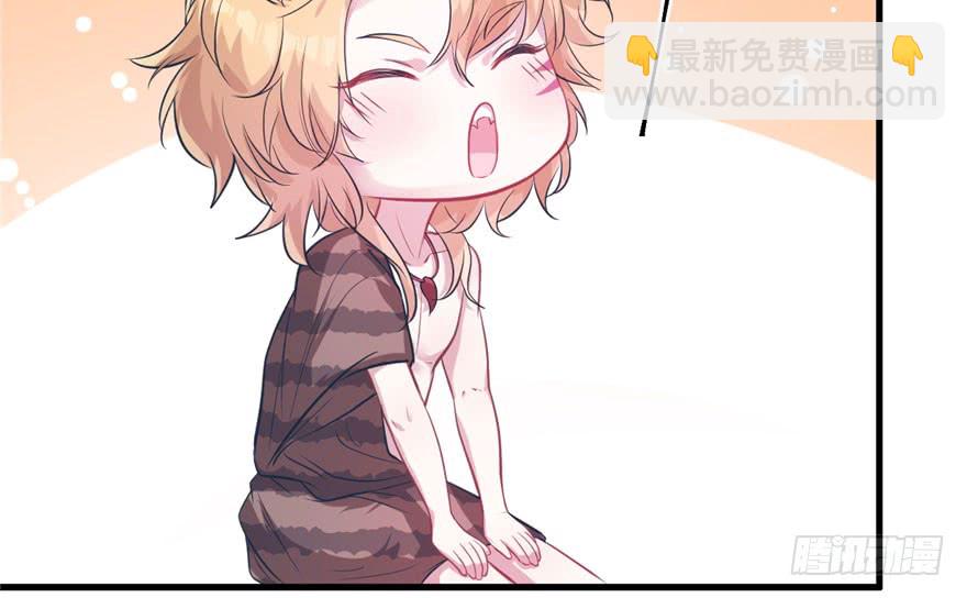 悠哉獸世：種種田，生生崽 - 第50話(2/2) - 3