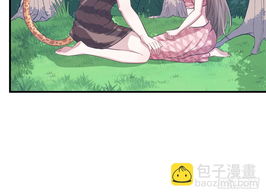 悠哉獸世：種種田，生生崽 - 第50話(2/2) - 6