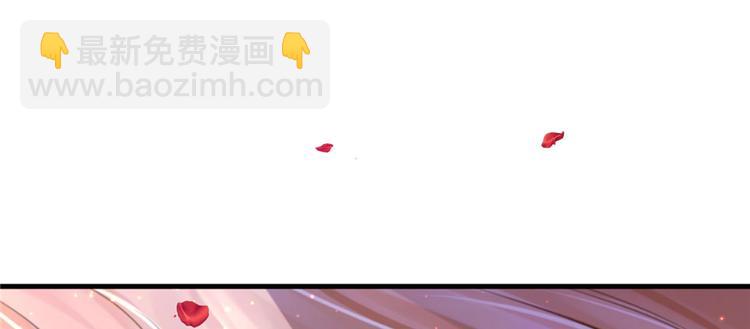 悠哉獸世：種種田，生生崽 - 第06話(2/3) - 6