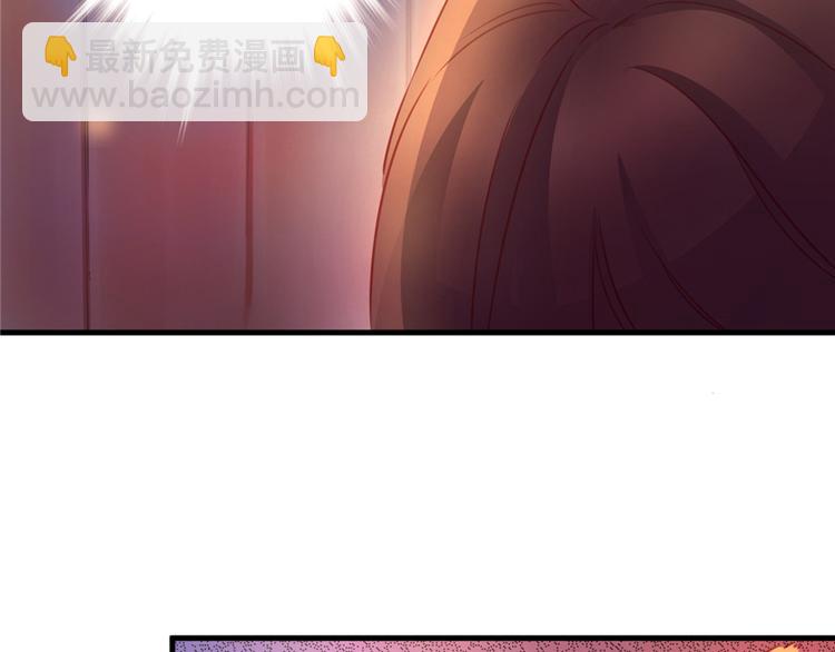 悠哉獸世：種種田，生生崽 - 第06話(1/3) - 4