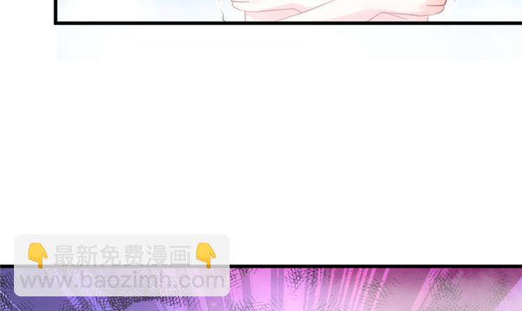 悠哉獸世：種種田，生生崽 - 第06話(1/3) - 5