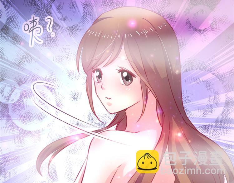 悠哉獸世：種種田，生生崽 - 第06話(1/3) - 6