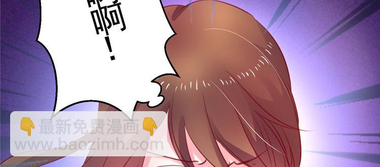 悠哉獸世：種種田，生生崽 - 第06話(1/3) - 3