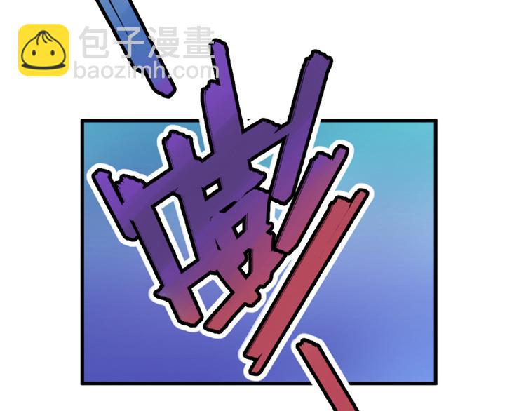 悠哉獸世：種種田，生生崽 - 第06話(1/3) - 6