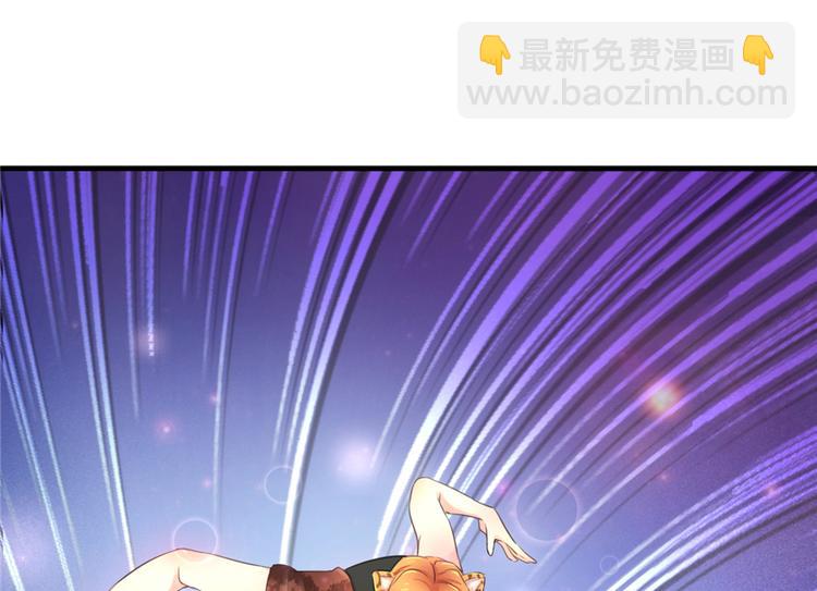 悠哉獸世：種種田，生生崽 - 第06話(1/3) - 8