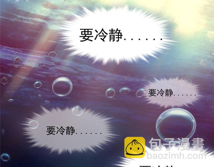 悠哉獸世：種種田，生生崽 - 第06話(1/3) - 8