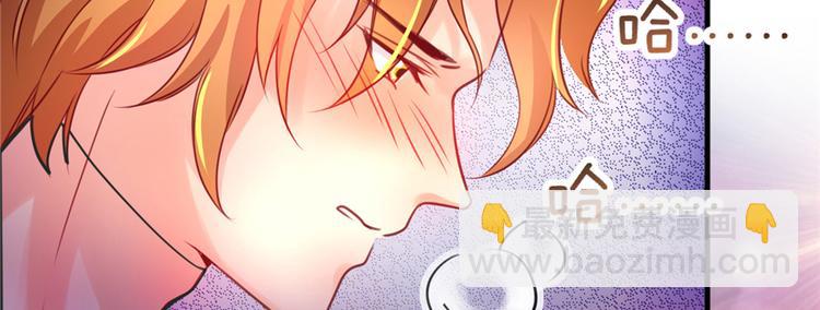 悠哉獸世：種種田，生生崽 - 第06話(1/3) - 5