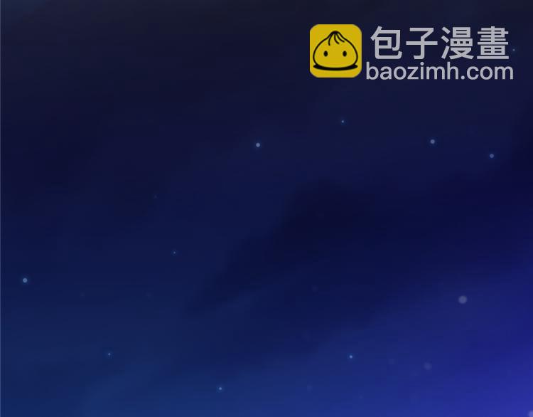 悠哉獸世：種種田，生生崽 - 第06話(2/3) - 6