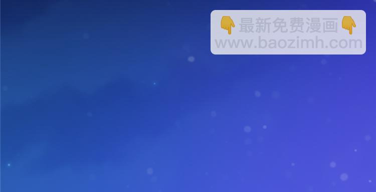 悠哉獸世：種種田，生生崽 - 第06話(2/3) - 7