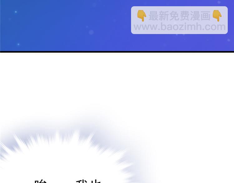 悠哉獸世：種種田，生生崽 - 第06話(2/3) - 8