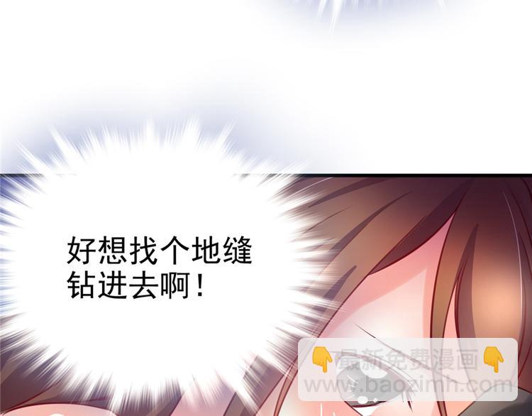 悠哉獸世：種種田，生生崽 - 第06話(2/3) - 6