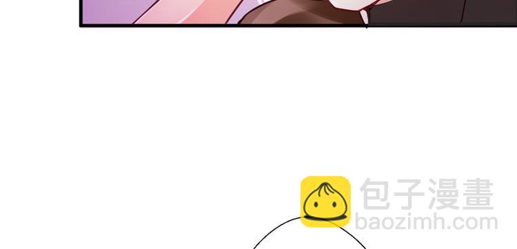 悠哉獸世：種種田，生生崽 - 第06話(2/3) - 5