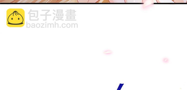 悠哉獸世：種種田，生生崽 - 第06話(2/3) - 1