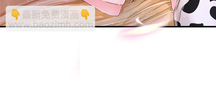 悠哉獸世：種種田，生生崽 - 第06話(2/3) - 3