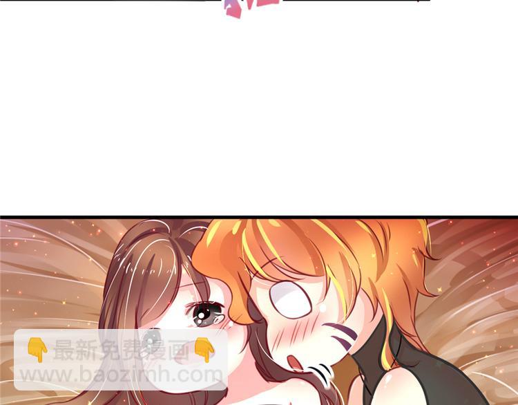 悠哉獸世：種種田，生生崽 - 第06話(2/3) - 2