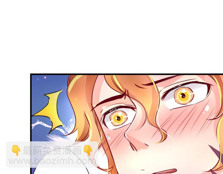 悠哉獸世：種種田，生生崽 - 第06話(2/3) - 4