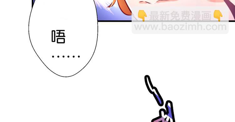 悠哉獸世：種種田，生生崽 - 第06話(2/3) - 5