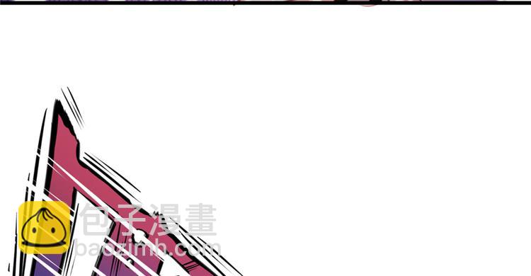 悠哉獸世：種種田，生生崽 - 第06話(2/3) - 7