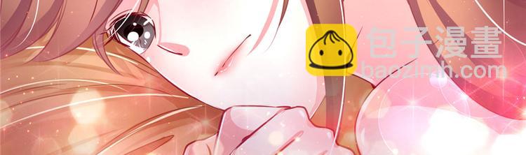 悠哉獸世：種種田，生生崽 - 第06話(2/3) - 7