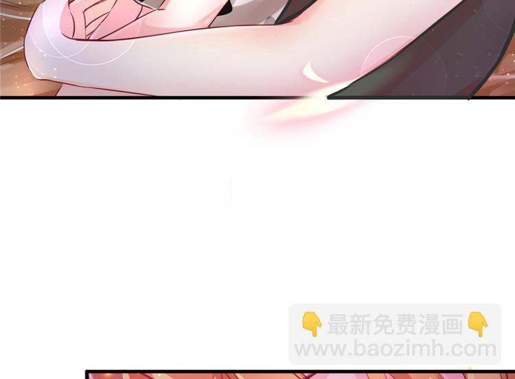 悠哉獸世：種種田，生生崽 - 第06話(2/3) - 2