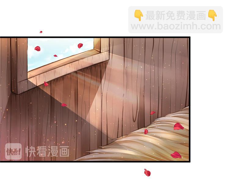 悠哉獸世：種種田，生生崽 - 第06話(2/3) - 5