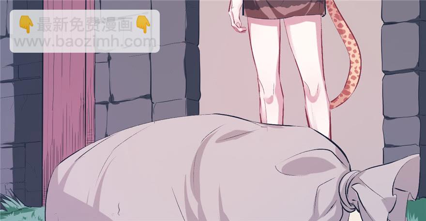 悠哉獸世：種種田，生生崽 - 第52話(1/2) - 3