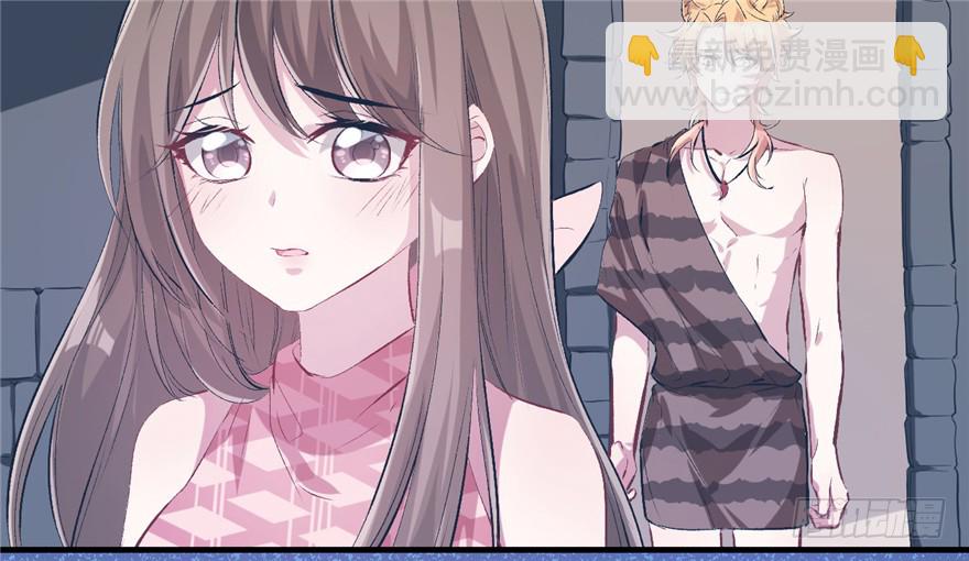 悠哉獸世：種種田，生生崽 - 第52話(1/2) - 8