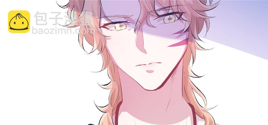 悠哉獸世：種種田，生生崽 - 第52話(1/2) - 2