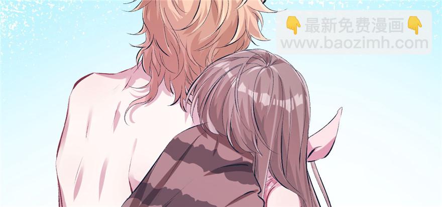 悠哉獸世：種種田，生生崽 - 第52話(1/2) - 3