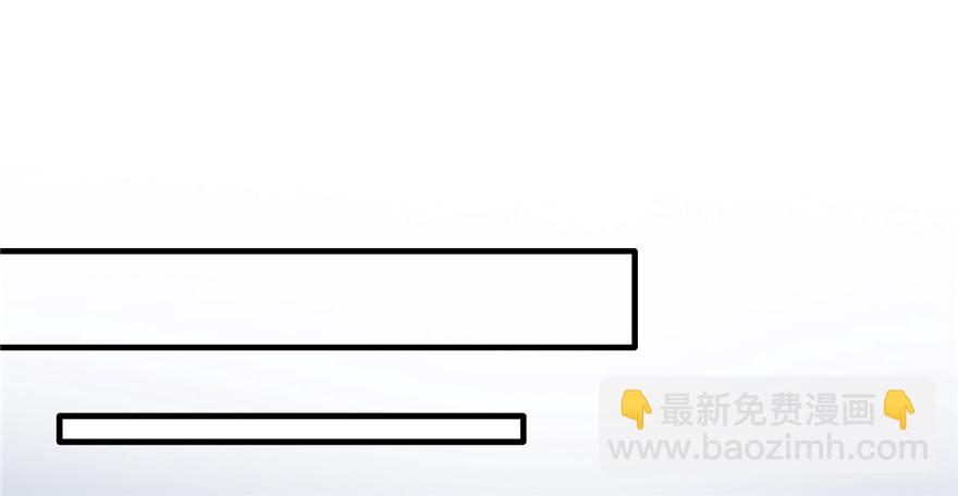 悠哉獸世：種種田，生生崽 - 第52話(1/2) - 7