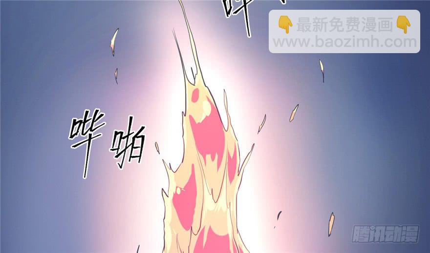 悠哉獸世：種種田，生生崽 - 第52話(1/2) - 1