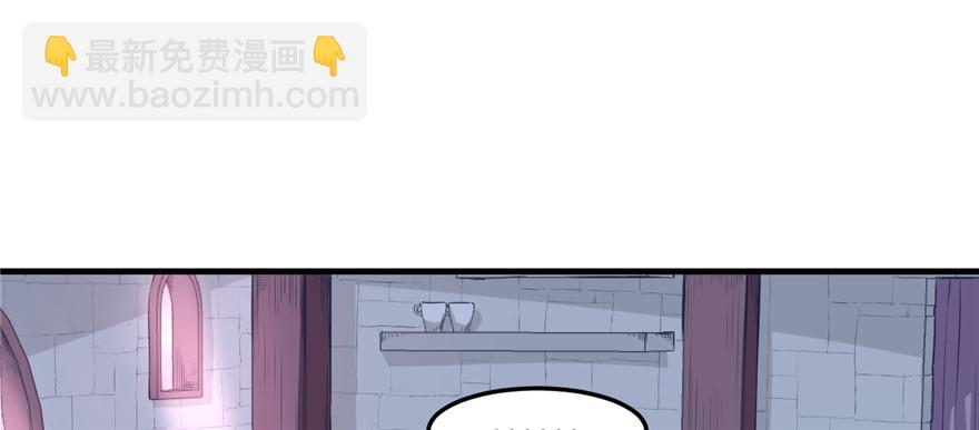 悠哉獸世：種種田，生生崽 - 第52話(1/2) - 3