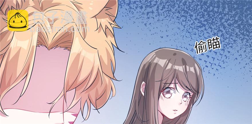 悠哉獸世：種種田，生生崽 - 第52話(1/2) - 6