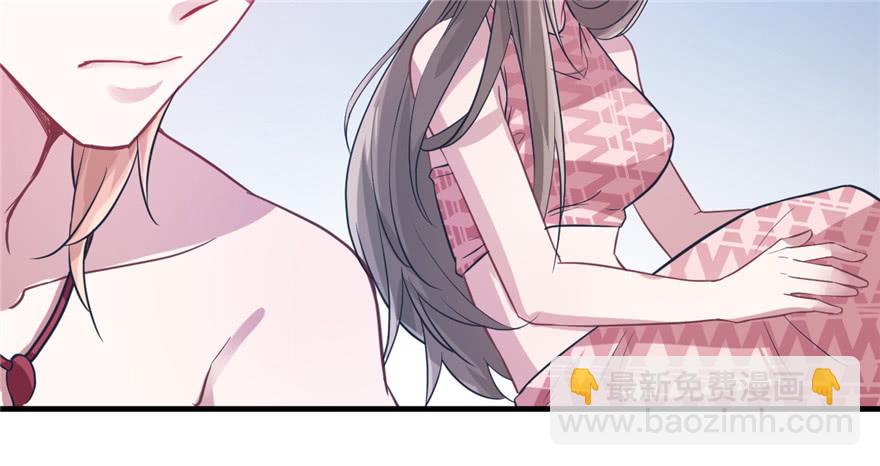 悠哉獸世：種種田，生生崽 - 第52話(1/2) - 7