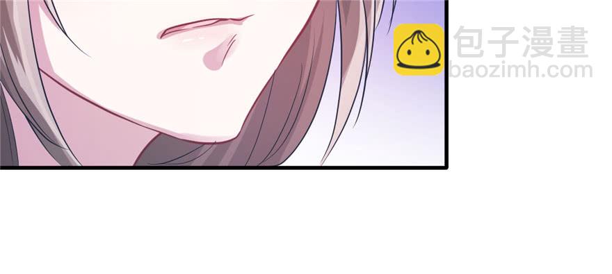 悠哉獸世：種種田，生生崽 - 第52話(1/2) - 1