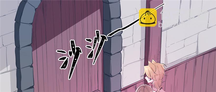 悠哉獸世：種種田，生生崽 - 第52話(1/2) - 5