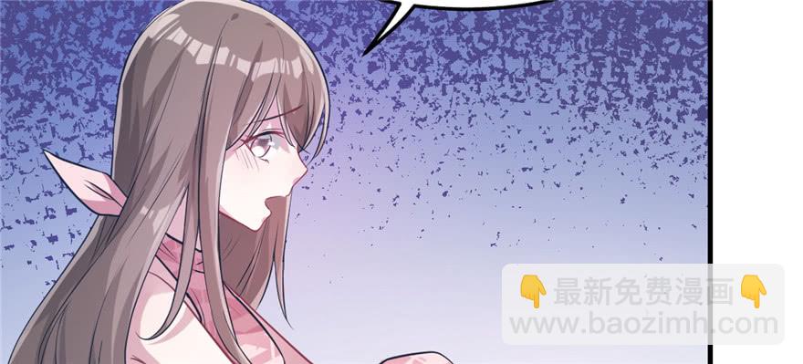 悠哉獸世：種種田，生生崽 - 第52話(2/2) - 5