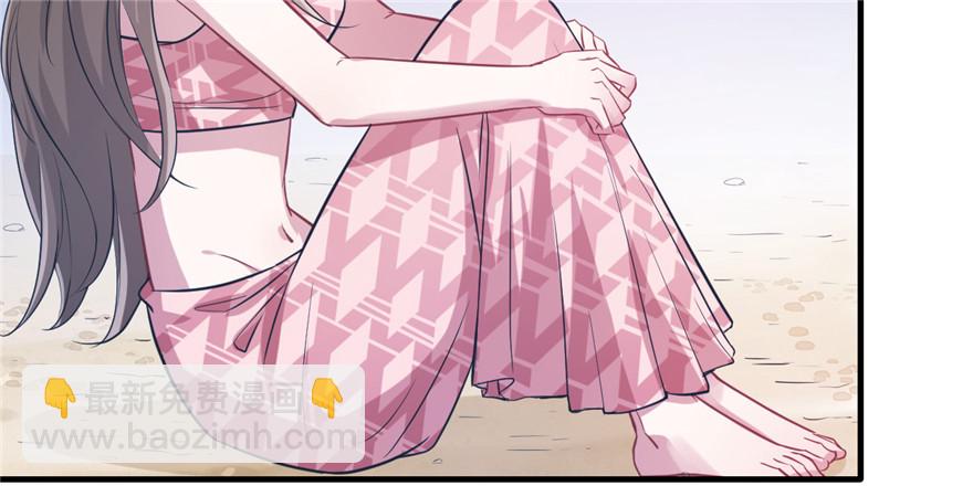 悠哉獸世：種種田，生生崽 - 第52話(2/2) - 6