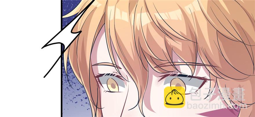 悠哉獸世：種種田，生生崽 - 第52話(2/2) - 8