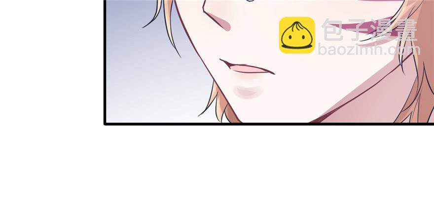 悠哉獸世：種種田，生生崽 - 第52話(2/2) - 1