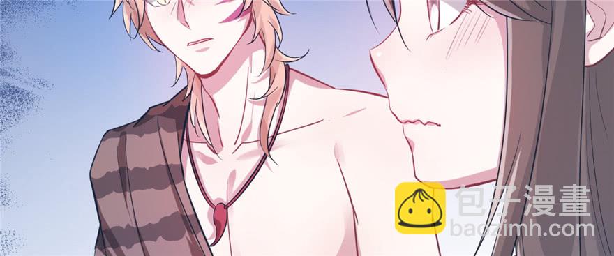 悠哉獸世：種種田，生生崽 - 第52話(2/2) - 3