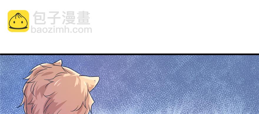 悠哉獸世：種種田，生生崽 - 第52話(2/2) - 5