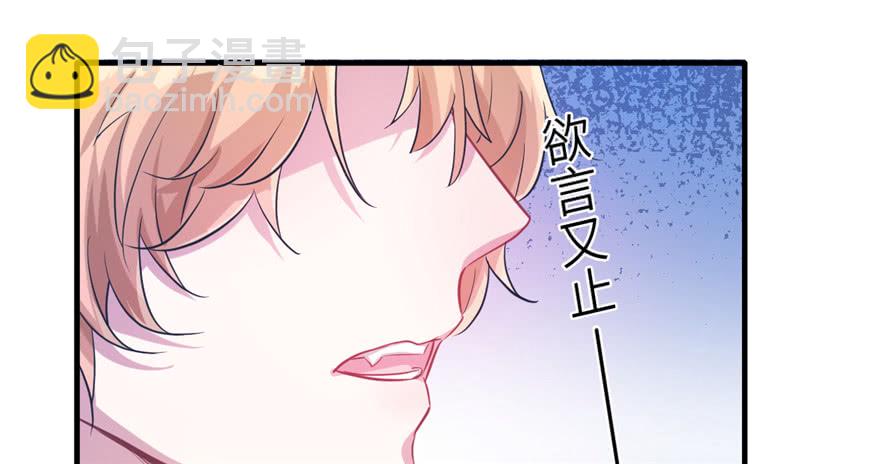 悠哉獸世：種種田，生生崽 - 第52話(2/2) - 8