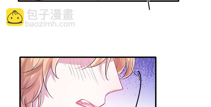 悠哉獸世：種種田，生生崽 - 第52話(2/2) - 1