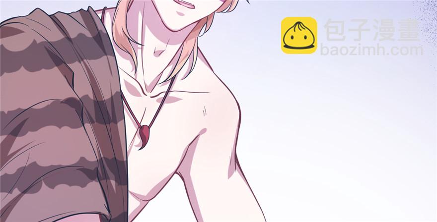 悠哉獸世：種種田，生生崽 - 第52話(2/2) - 4