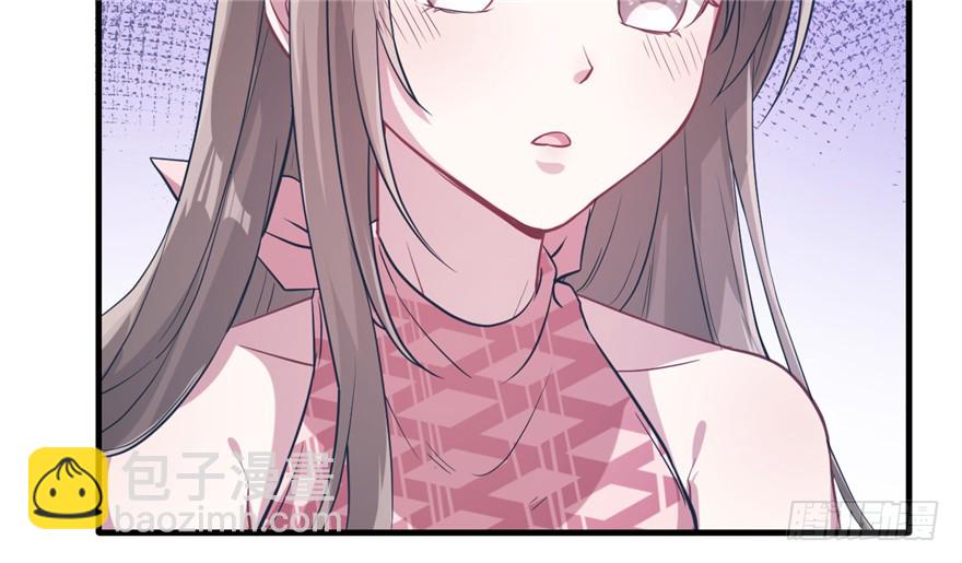 悠哉獸世：種種田，生生崽 - 第52話(2/2) - 7